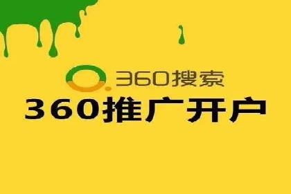 行业巨头背后的SEM推广代运营公司